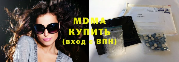 марки lsd Белоозёрский