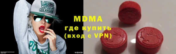 кокаин премиум Белокуриха