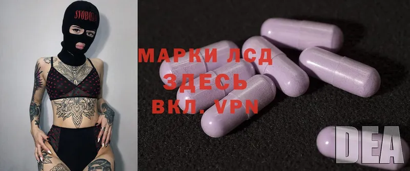 Лсд 25 экстази ecstasy  Знаменск 